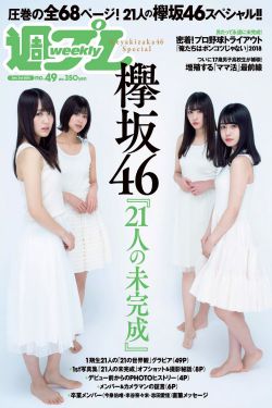 不伦家族 电影